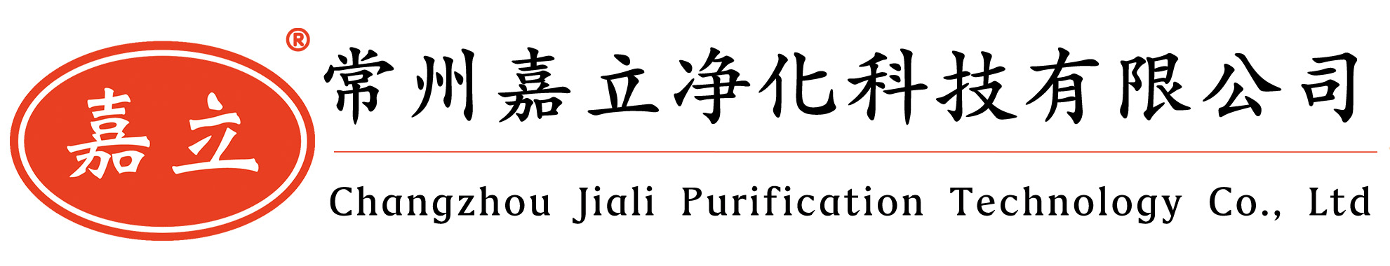 舟山初效板式过滤器,舟山中效袋式过滤器,舟山高效过滤器,舟山过滤器安装固定框架